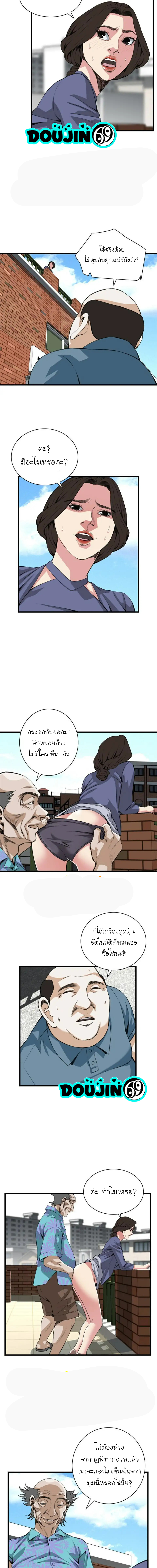 Take a Peek 79 (6)