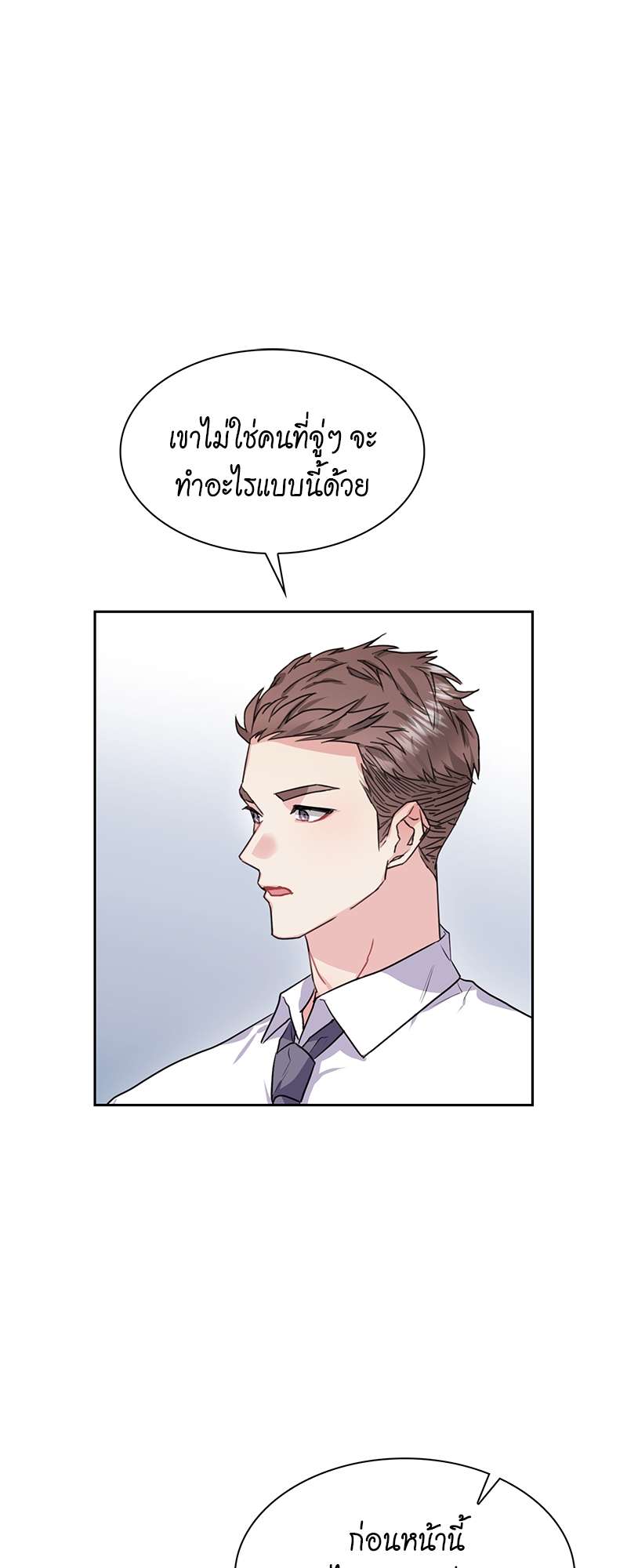 ท้องฟ้าของผม39 32