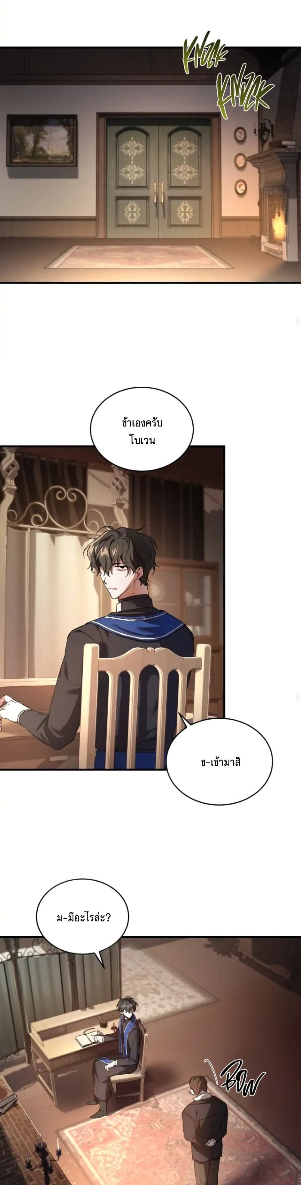 Resetting Lady 16 (23)