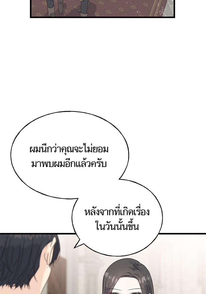 Crows Like Things That Sparkle 52 (57)