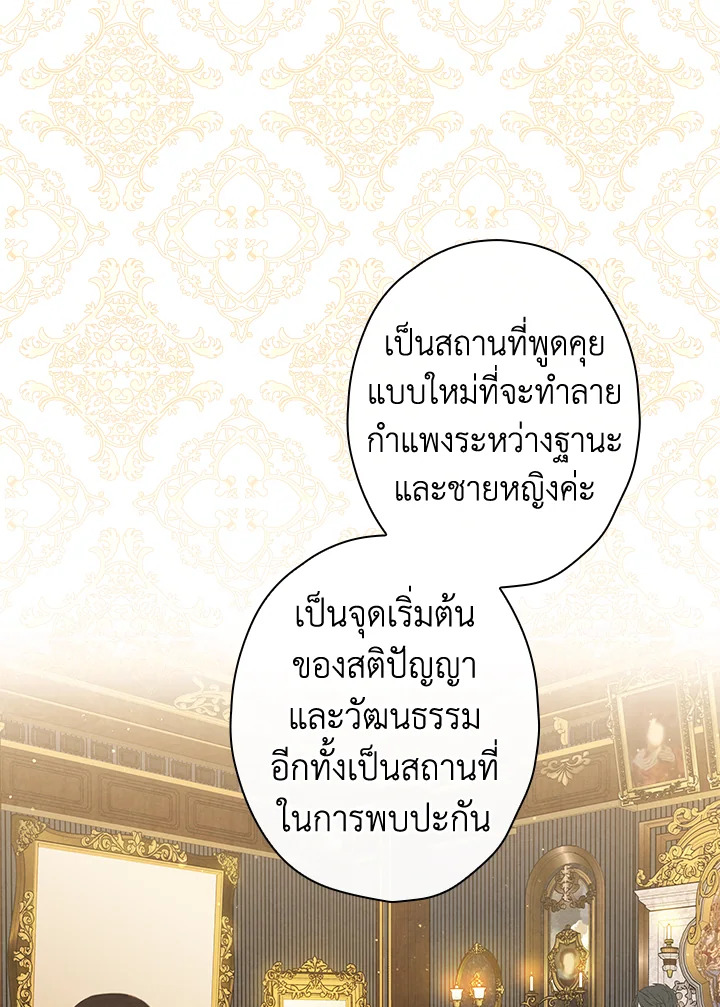 Shadows Queen 58 035