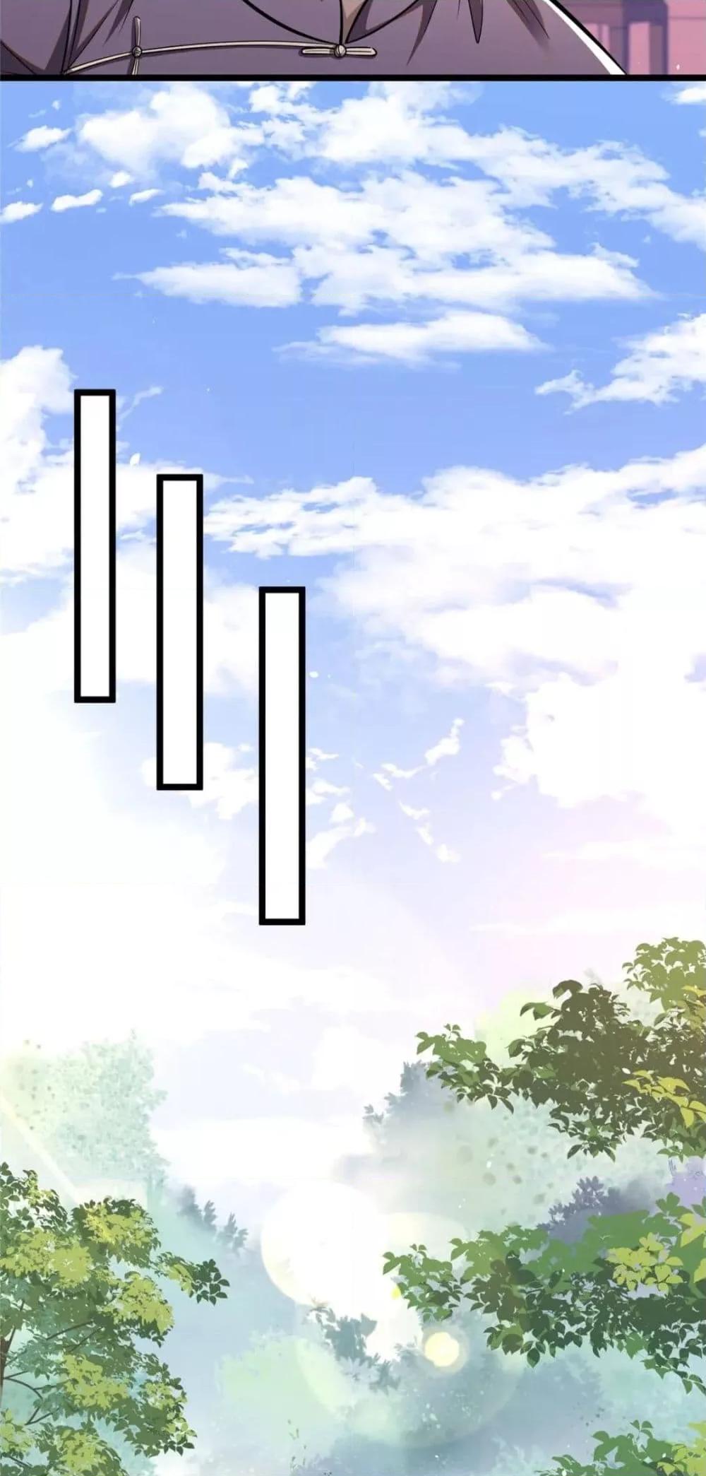 The Best Medical god in the city เธ•เธญเธเธ—เธตเน 95 (5)