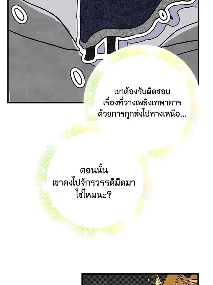 A way to protect the lovable you 73 031