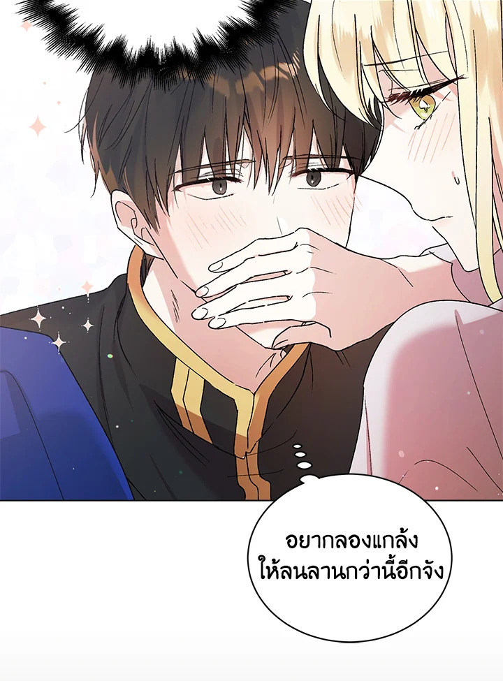 A way to protect the lovable you 30 41