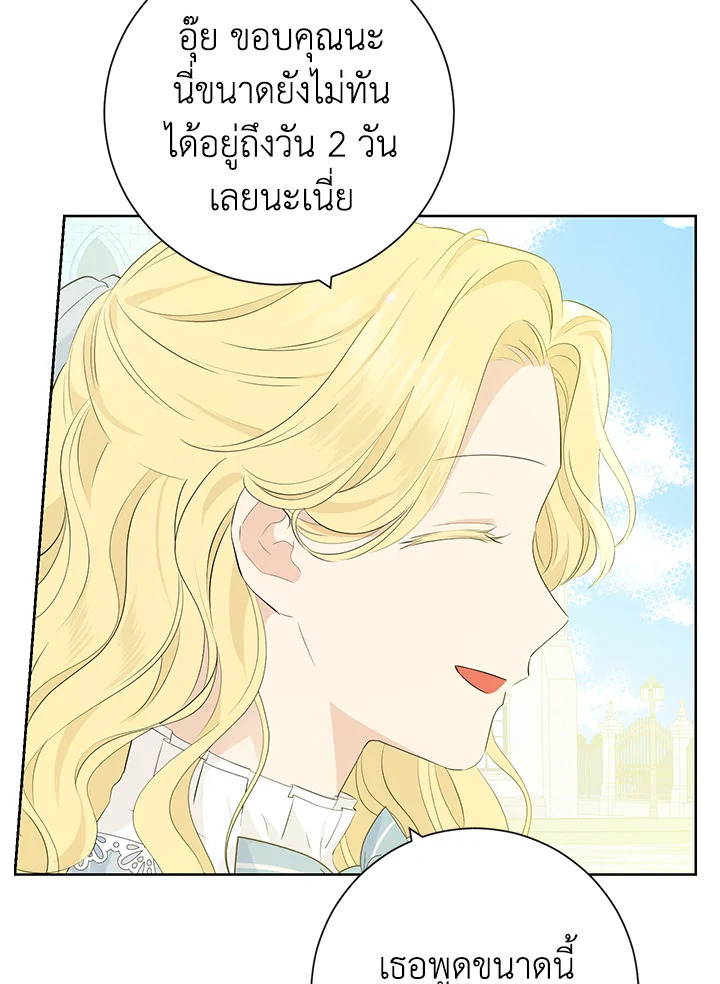 Actually I Was the Real One 40 63