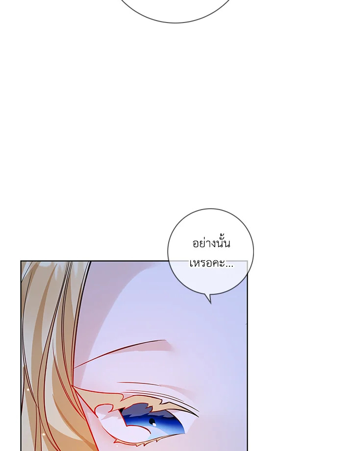 Life on the Flower Road of the Grand Duchess 31 010