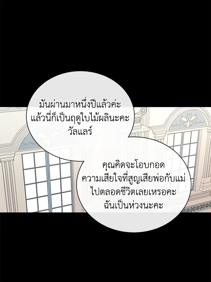 I Donโ€t Love You Anymore 19 26