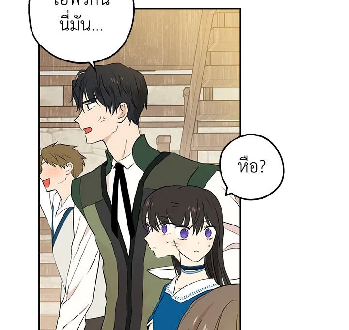 Actually I Was the Real One 9 158