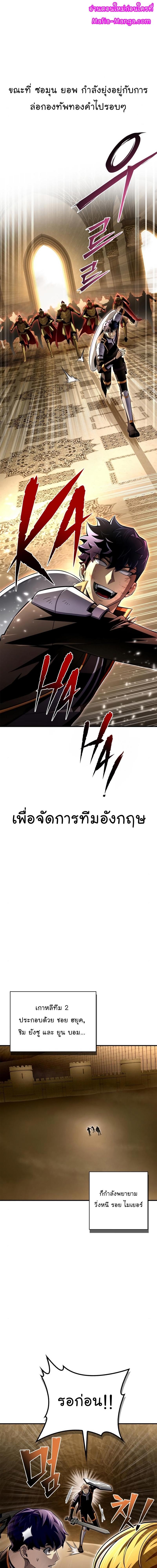 Superhuman Battlefield 76 01