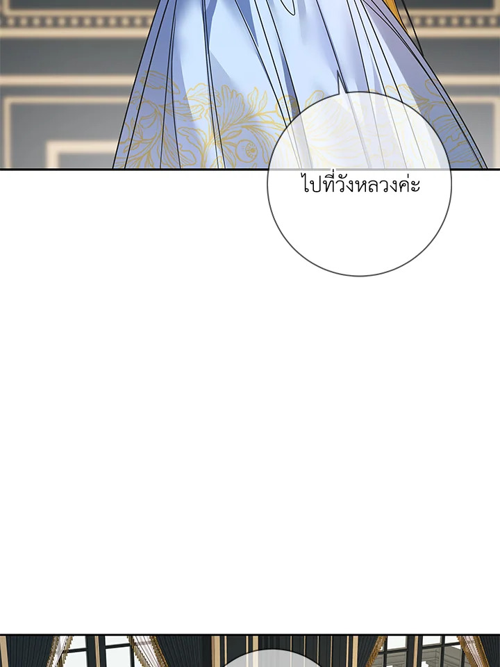 Life on the Flower Road of the Grand Duchess 26 098