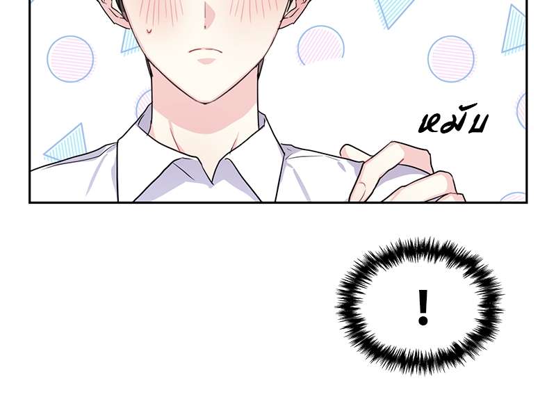ท้องฟ้าของผม34 25
