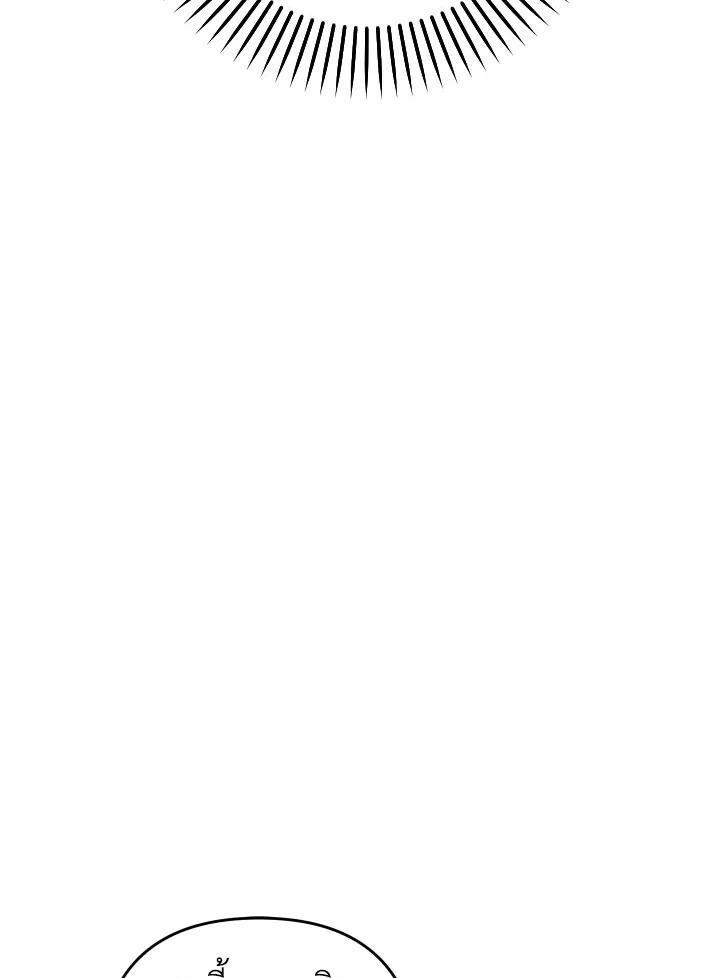 Please Don’t Come to the Villainess’ Stationery Store! 25 058