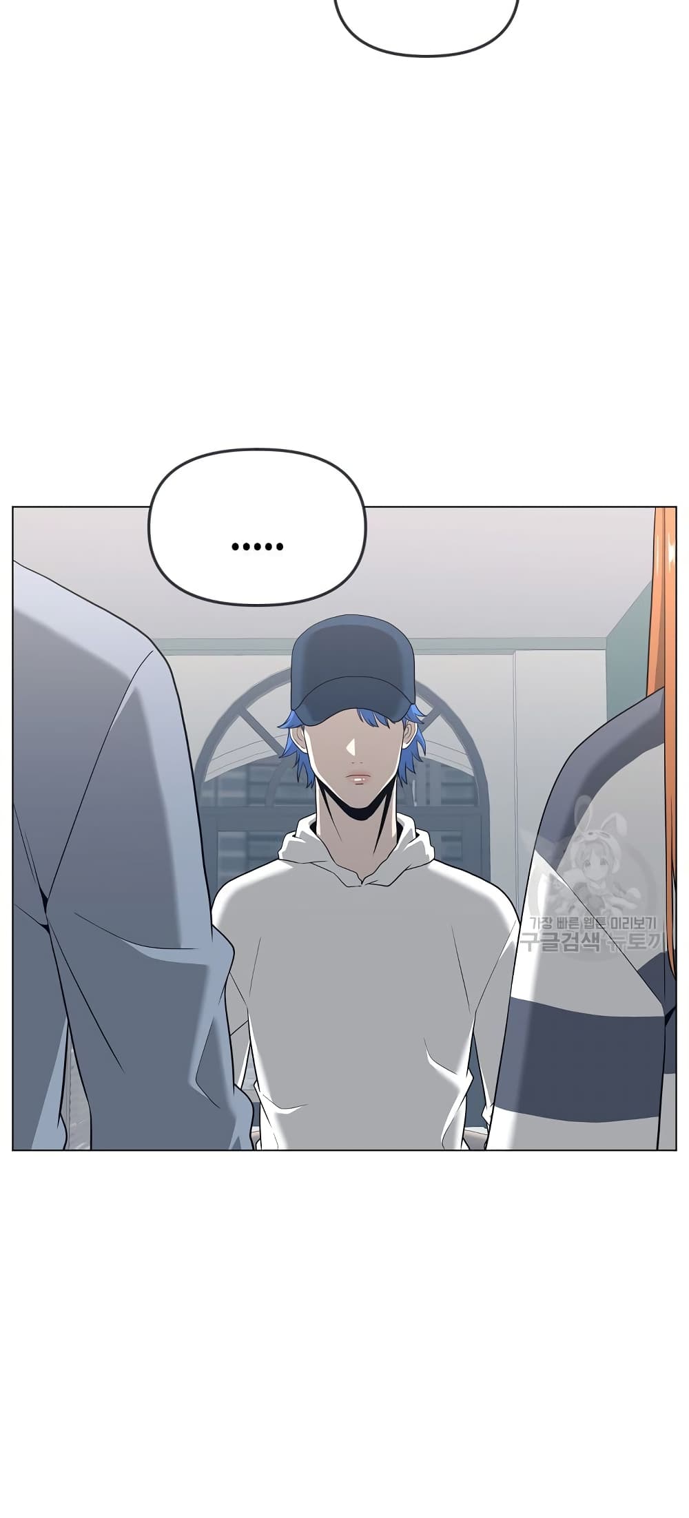 Superhuman ตอนที่ 13 (17)