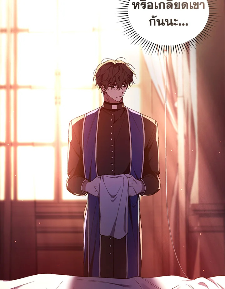 Resetting Lady 45 (17)