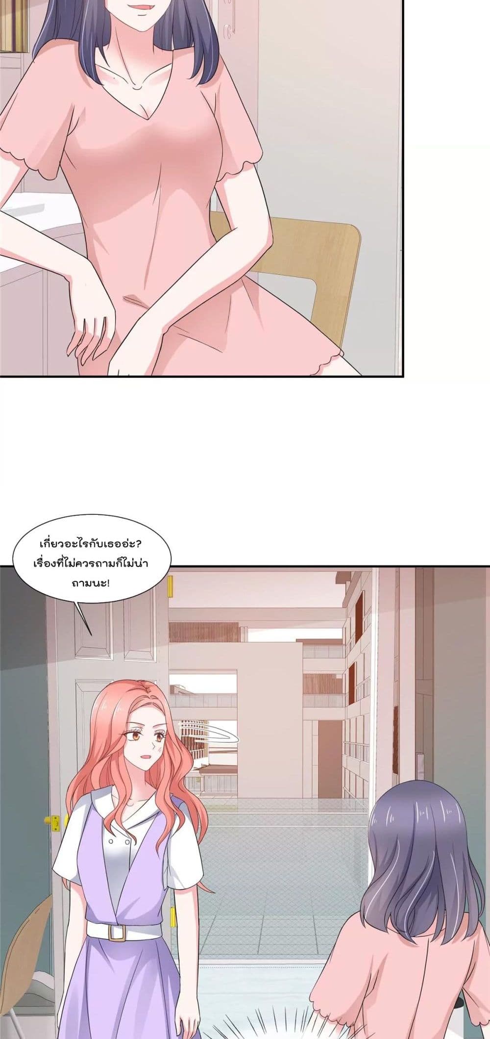 Season of Love เธ•เธญเธเธ—เธตเน 49 (2)