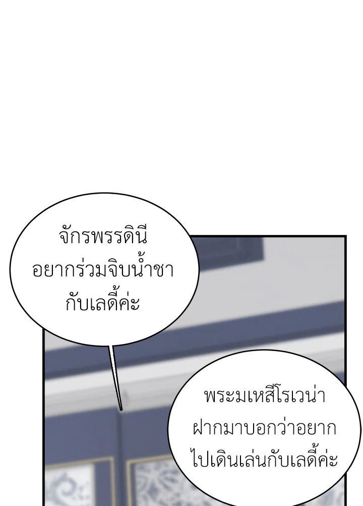 The Young Lady Is a Royal Chef 46 09