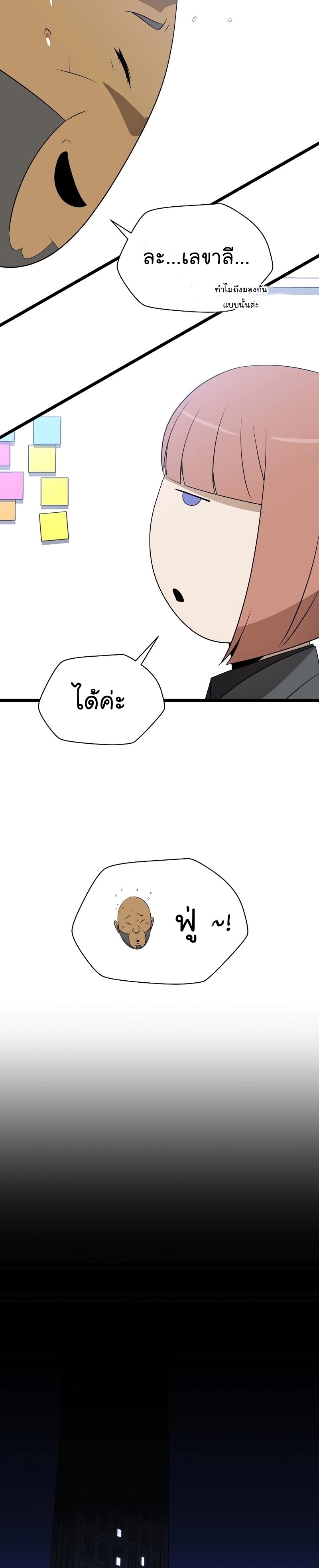 KTH 118 (7) 003