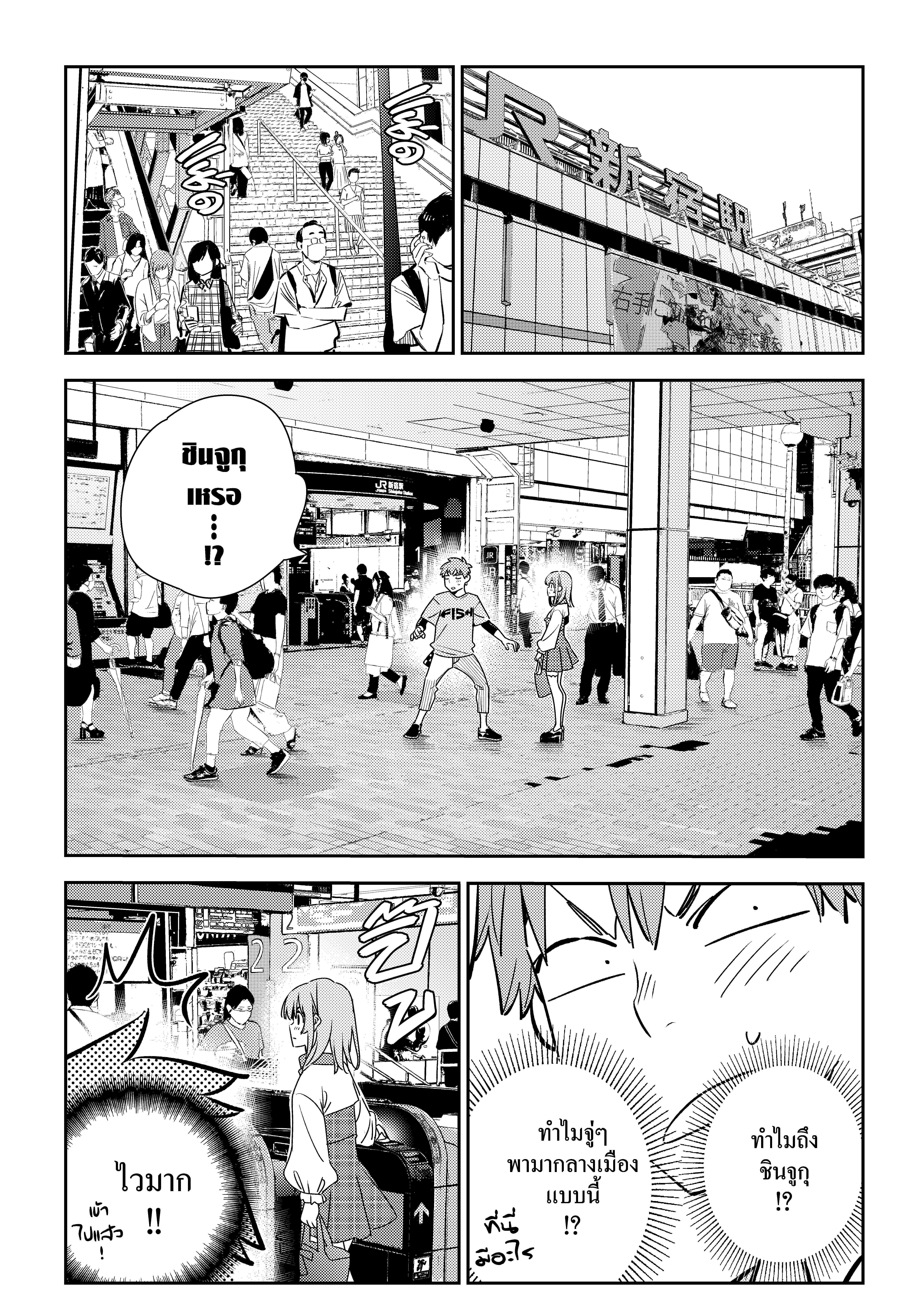 Kanojo Okarishimasu 154 (13)