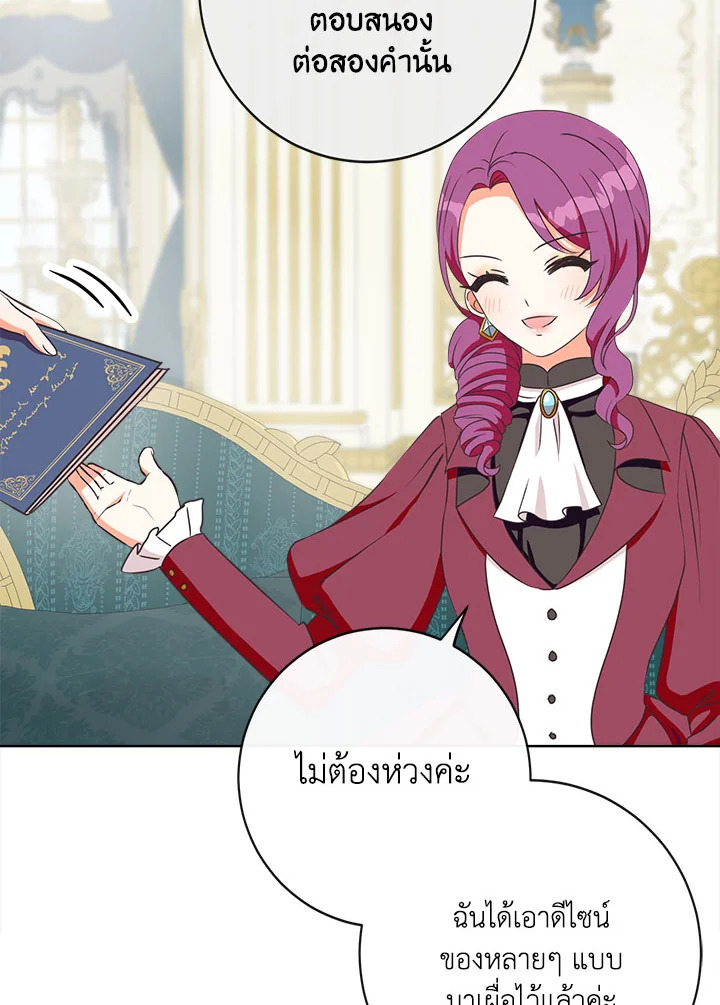 I Will Delete Them From My Life 6 50