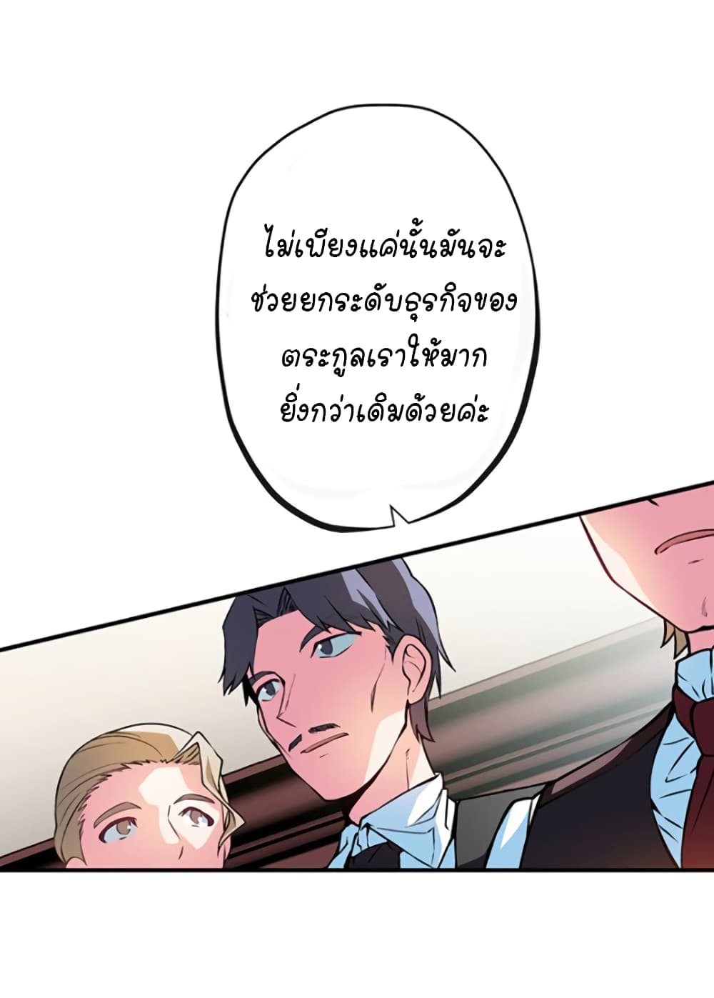 Circle Zero's Otherworldly Hero Business Re 25 (29)