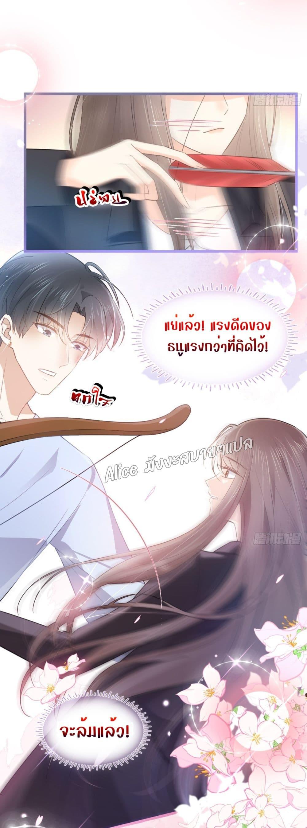 She and White Roses – เธอกับกุหลาบขาว ตอนที่ 16 (12)