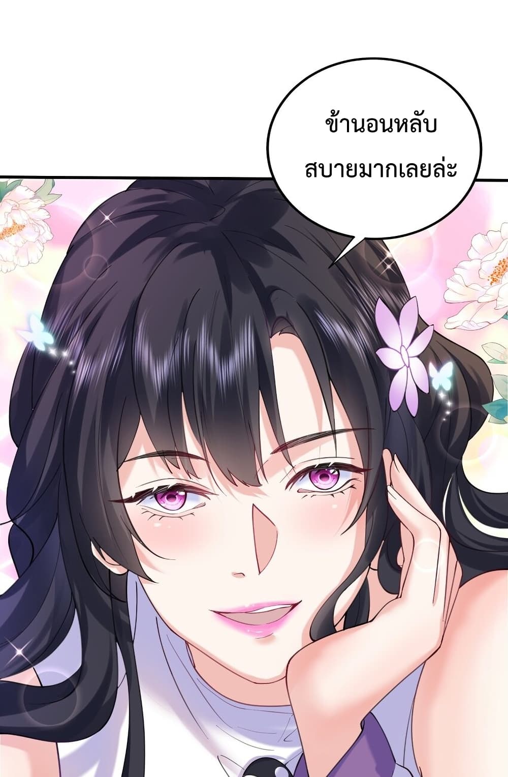 Am I Invincible 65 (15)