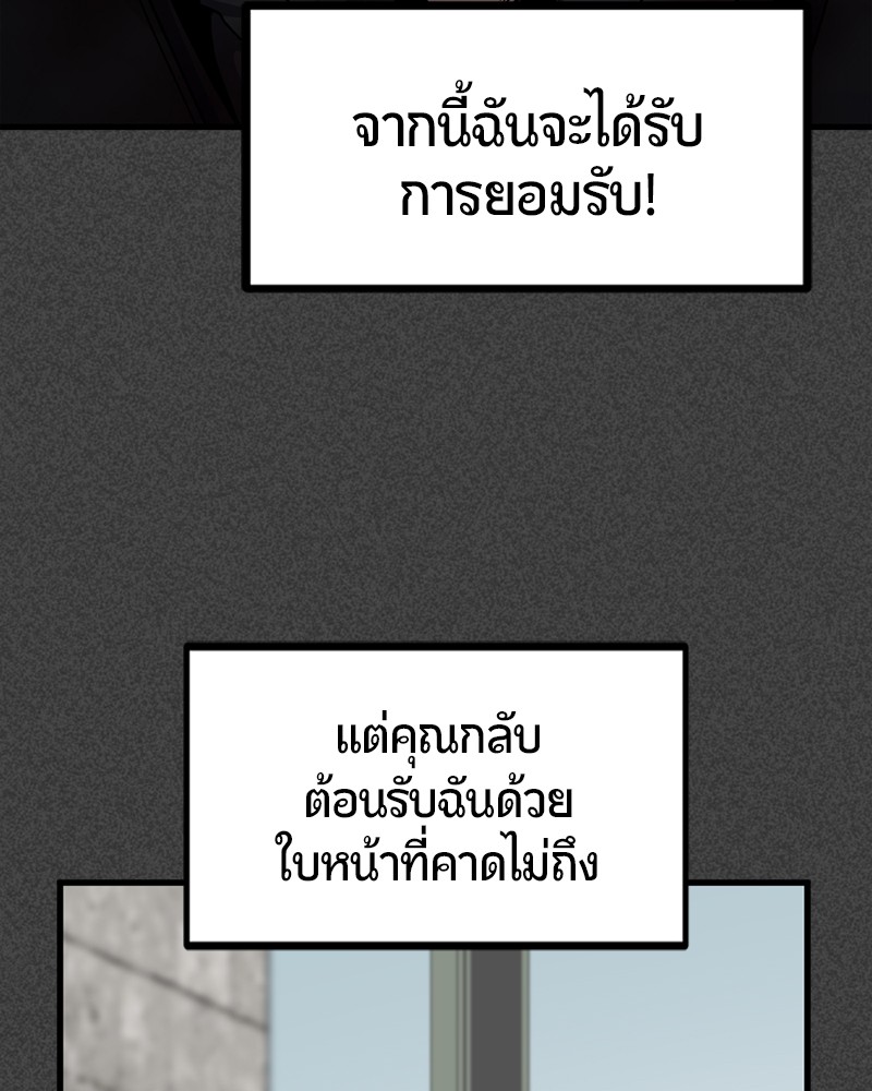 HERO KILLER 90 (113)