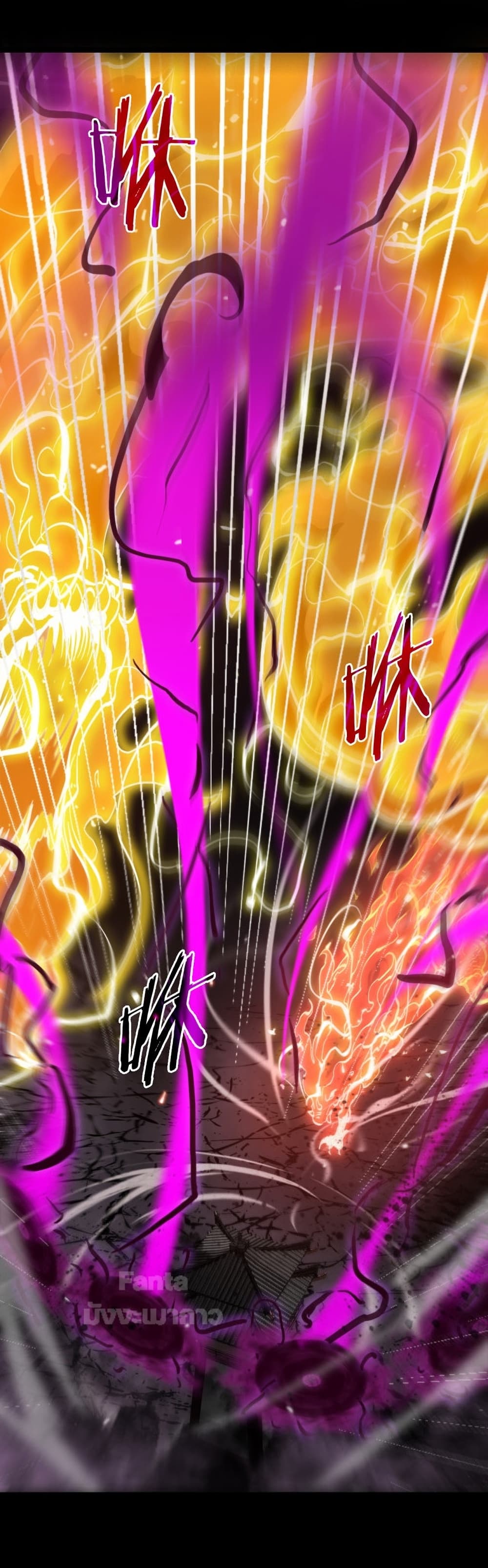 World's Apocalypse Online 122 15