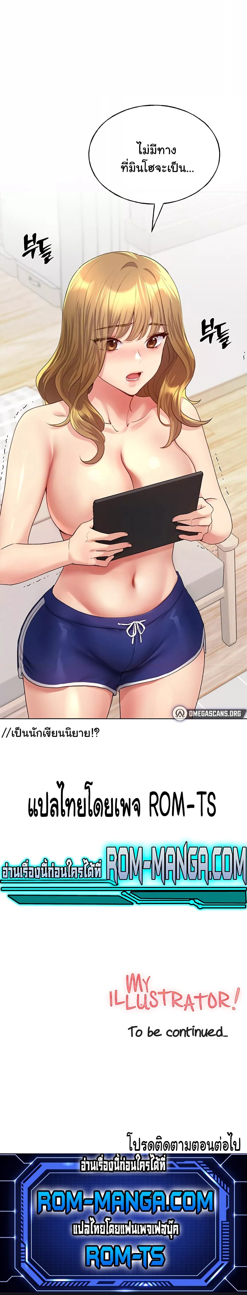 My Illustrator 11 (7)