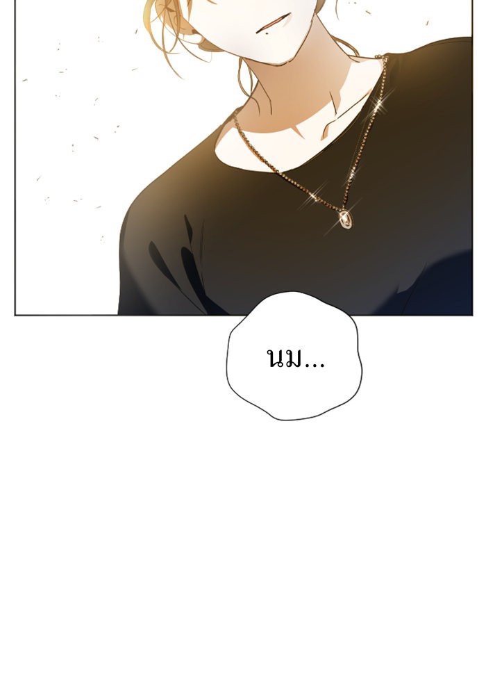 Your Throne 23 (127)