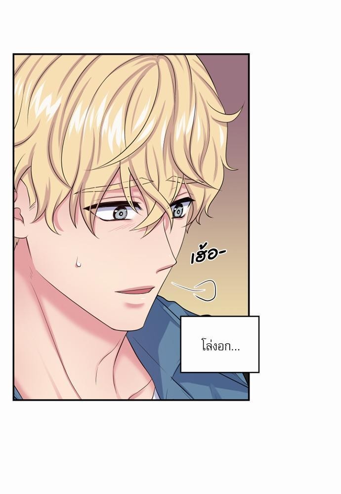 โลกใบที่สอง11 45