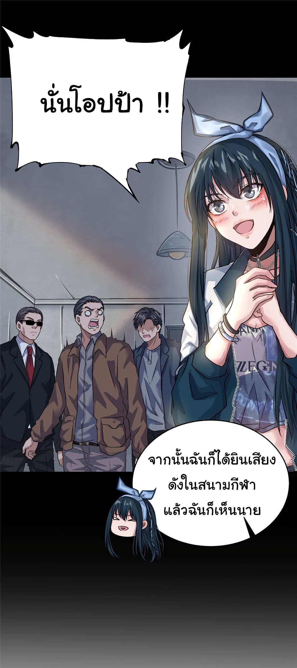Live Steadily, Donโ€t Wave 40 11