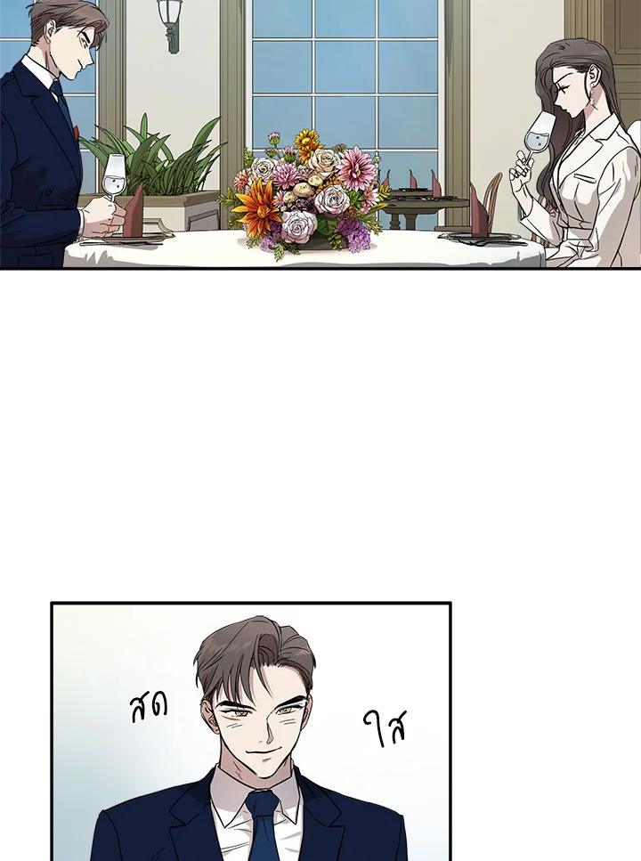 Marriage Instead of Death 2 22