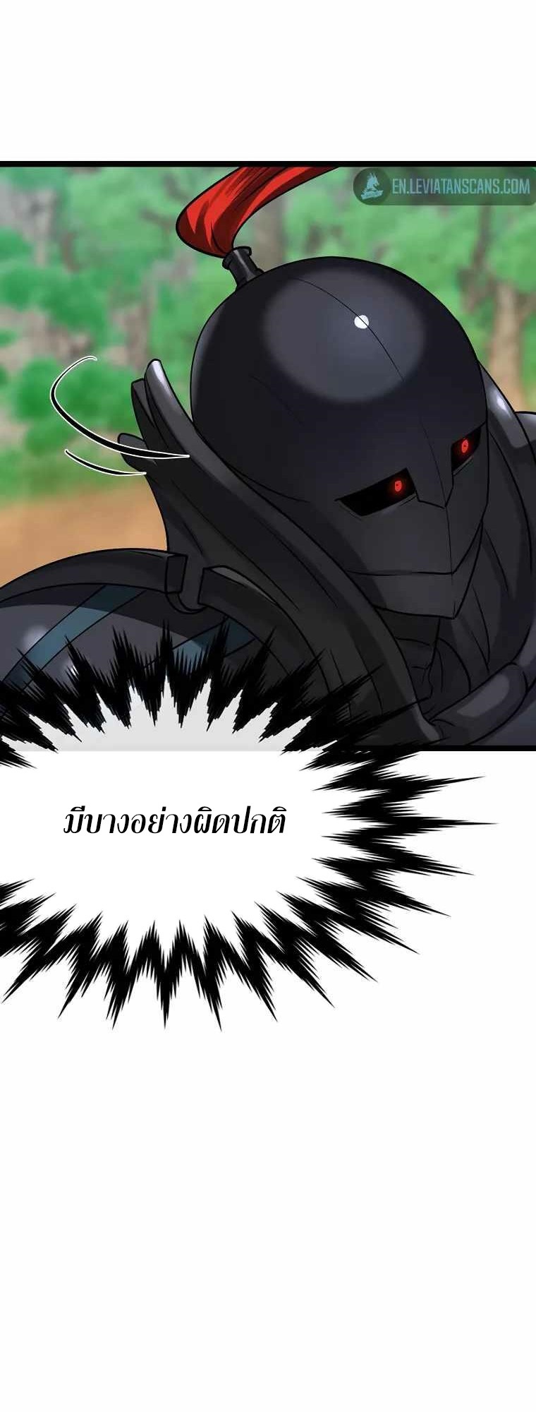 Volcanic Age 246 (53)