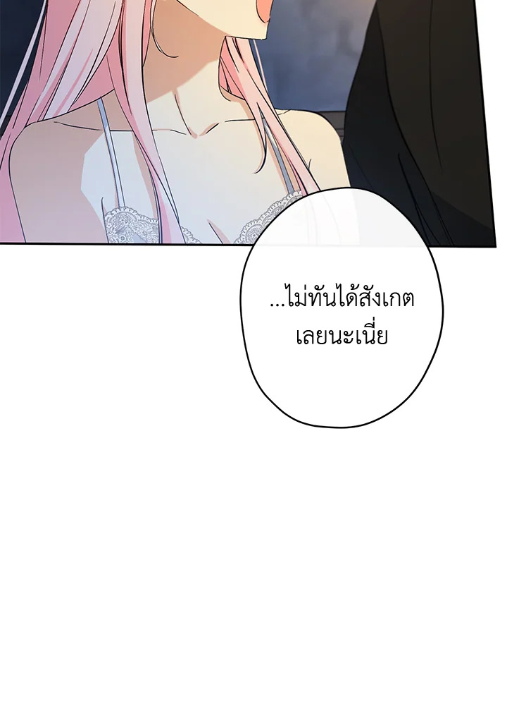 This Is an Obvious Fraudulent Marriage 91 088