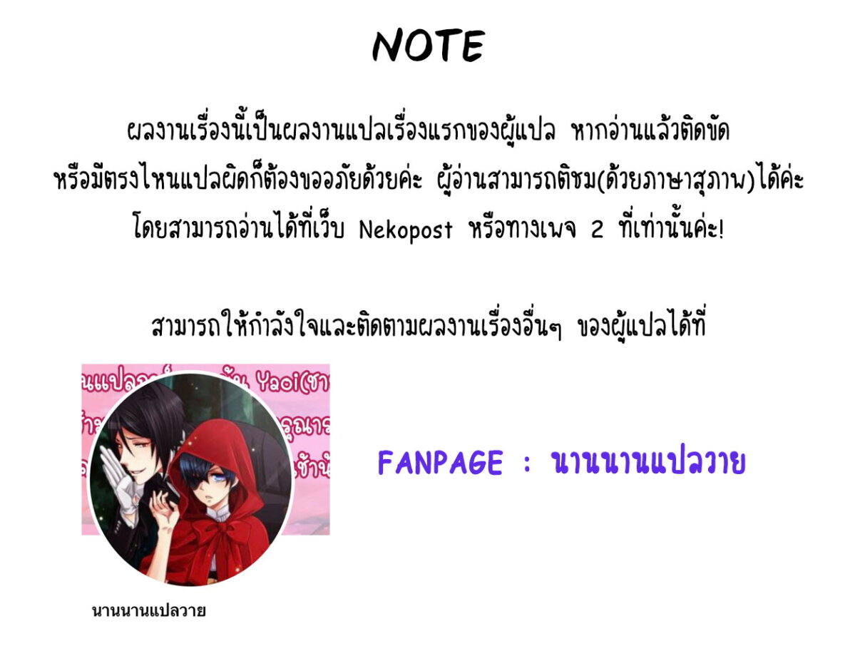 ตัวประกอบผู้ไร้หน้า 1 39
