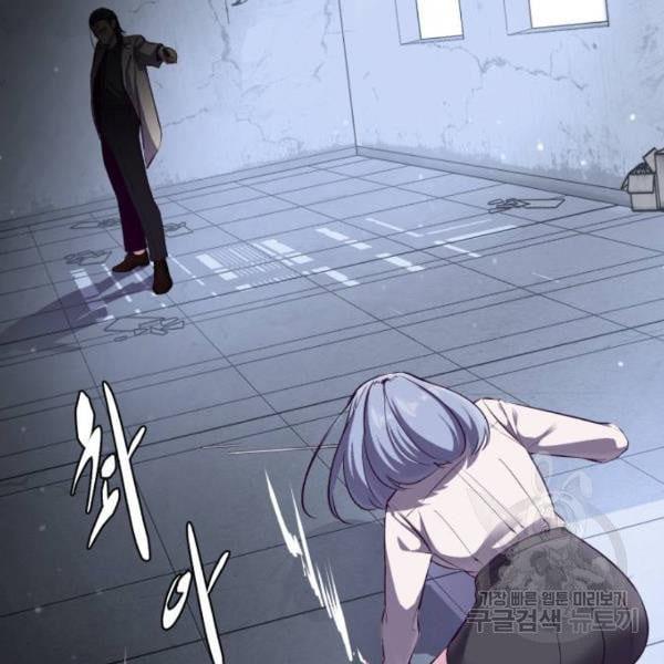 The Boy of Death 138 140