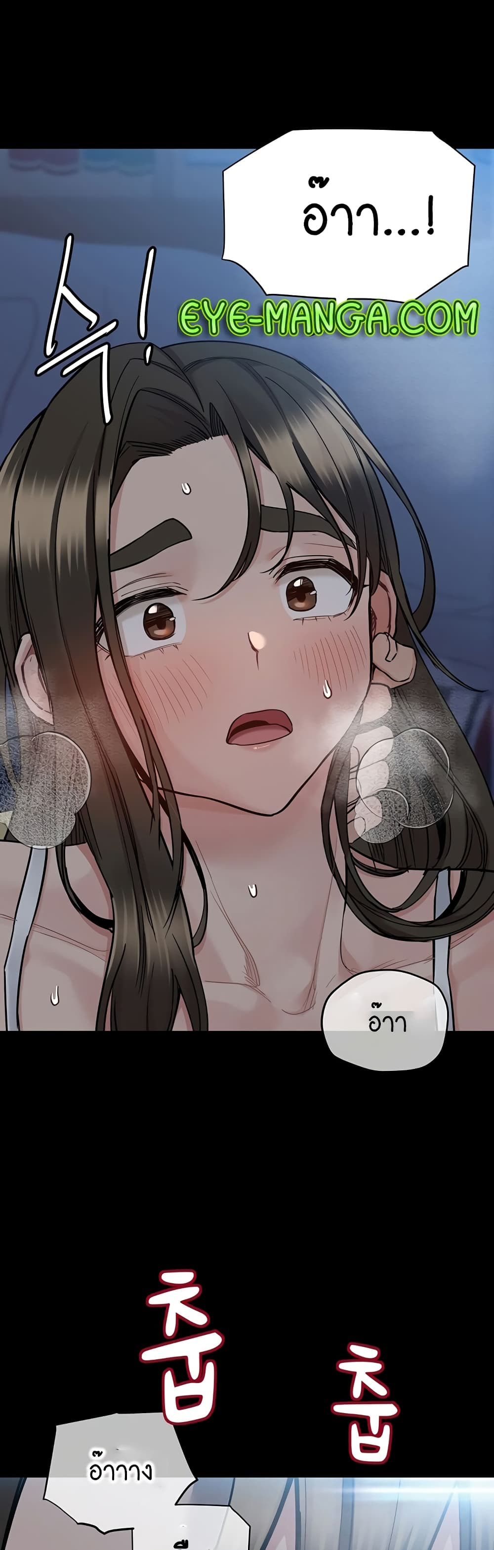 Keep it A Secret from Your Mother! 83 19