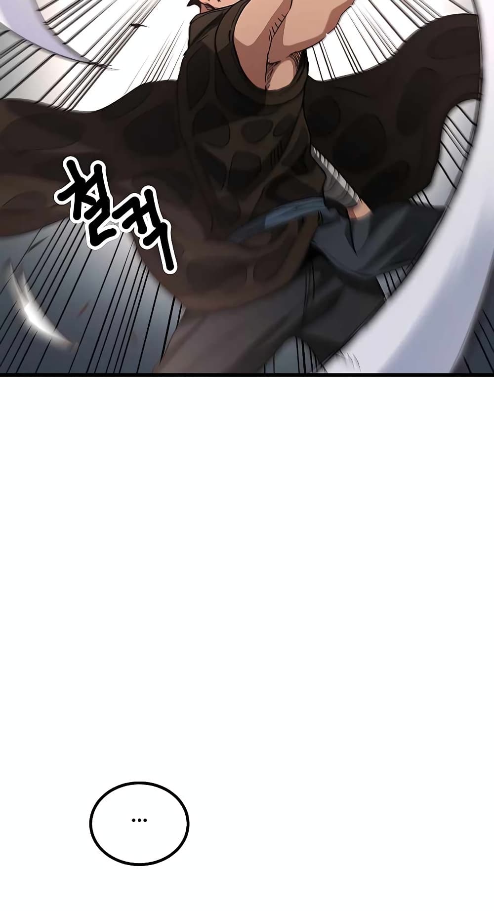 I Am Possessed by the Sword God 44 58