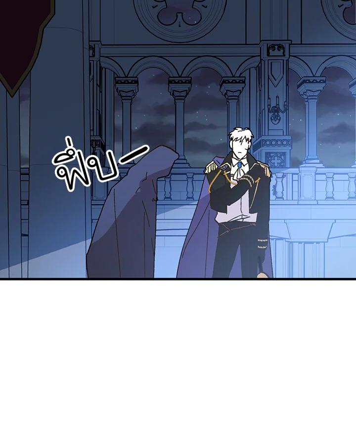 The Princess Pretends to Be Crazy 13 064