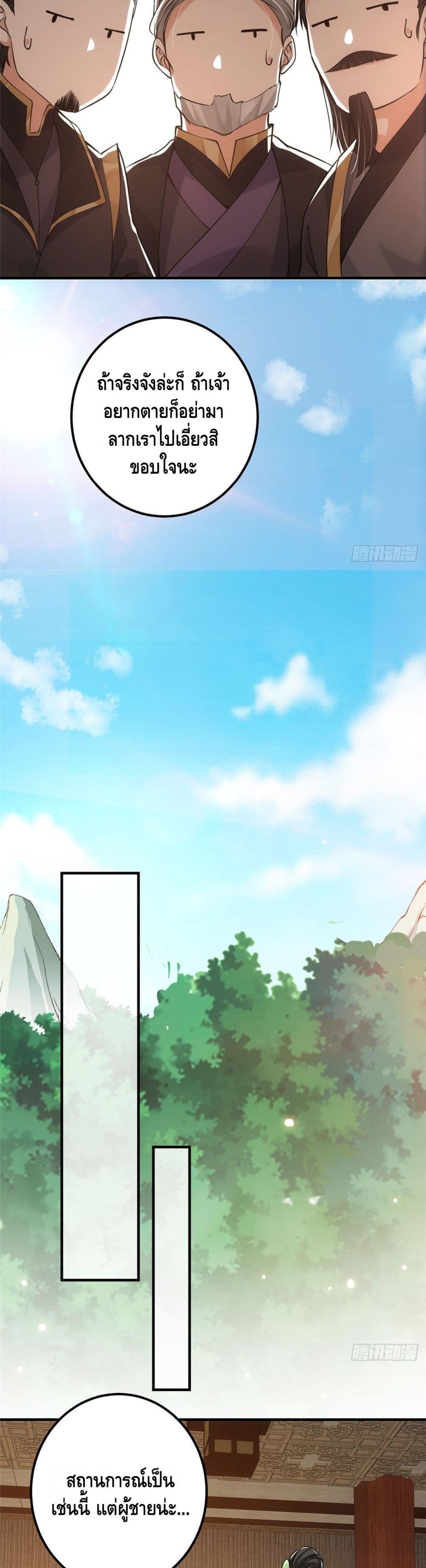 Keep A Low Profile 32 (10)