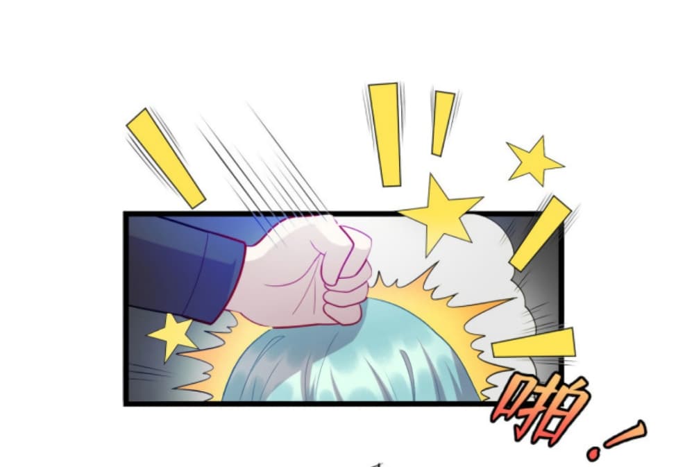 Dragon Emperor Martial God ตอนที่ 44 (19)