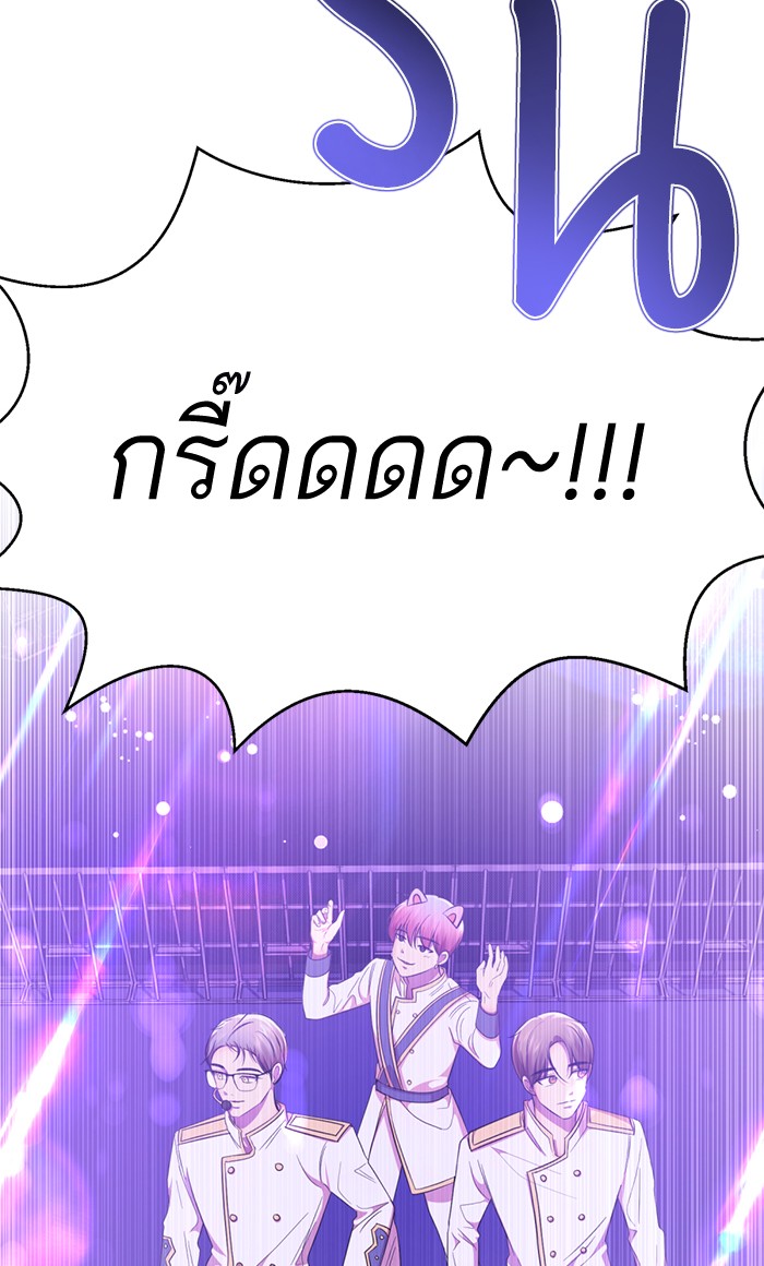 87