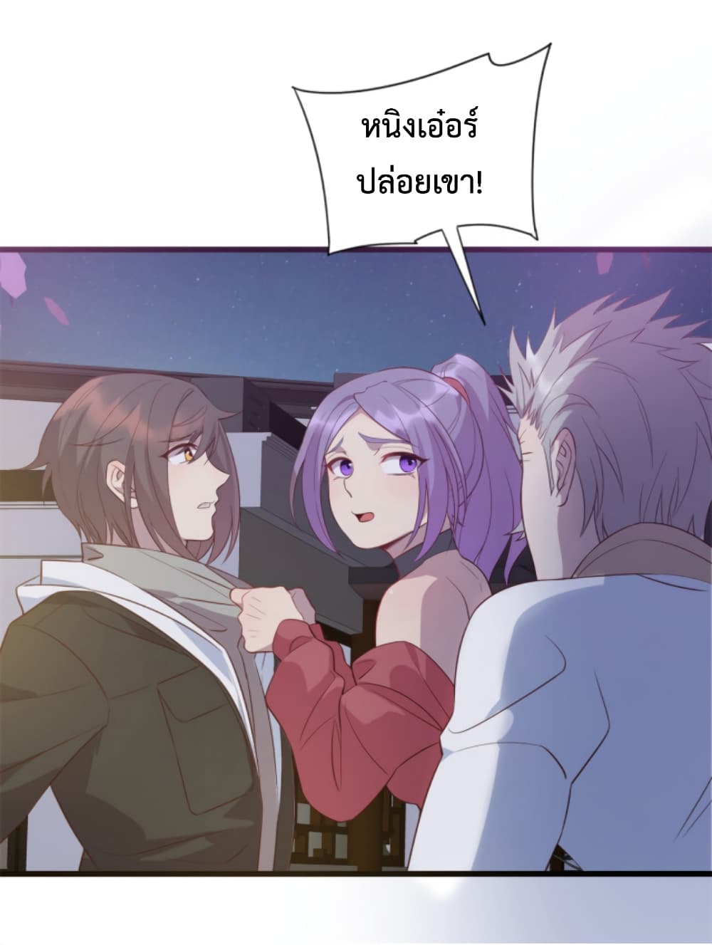 Dragon Emperor Martial God ตอนที่ 27 (16)