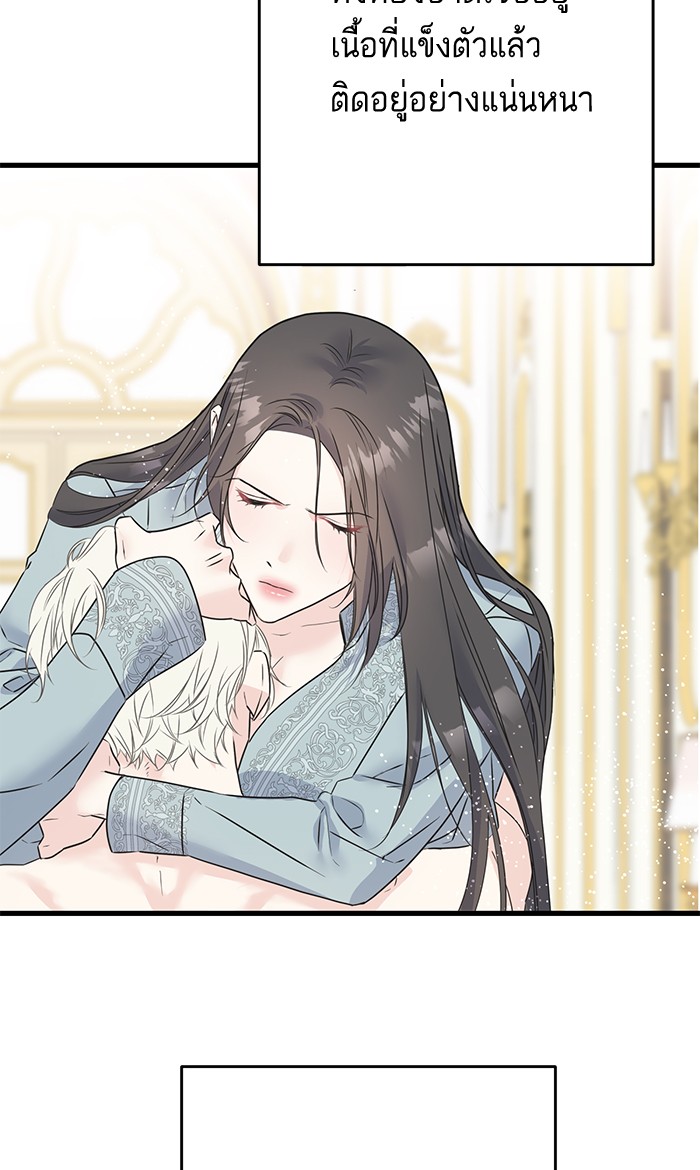 Crows Like Things That Sparkle 73 (47)