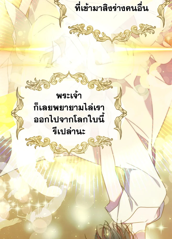 I’ve Been Here From the Beginning 39 029