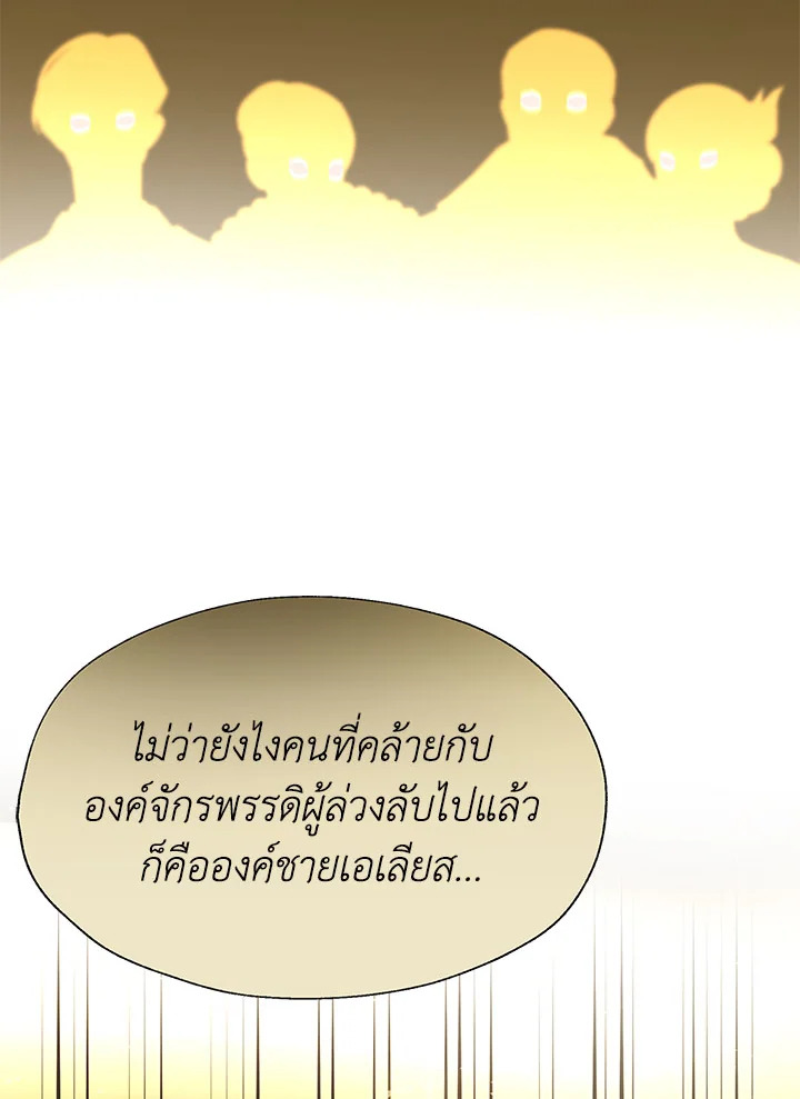 I’ve Been Here From the Beginning 71 017