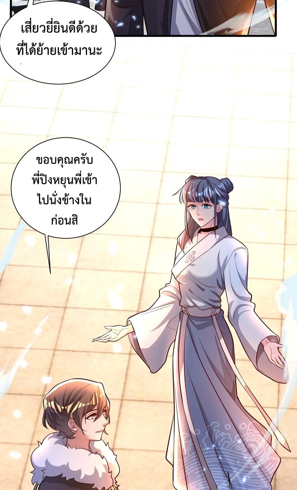 Martial Arts Peak 6 25