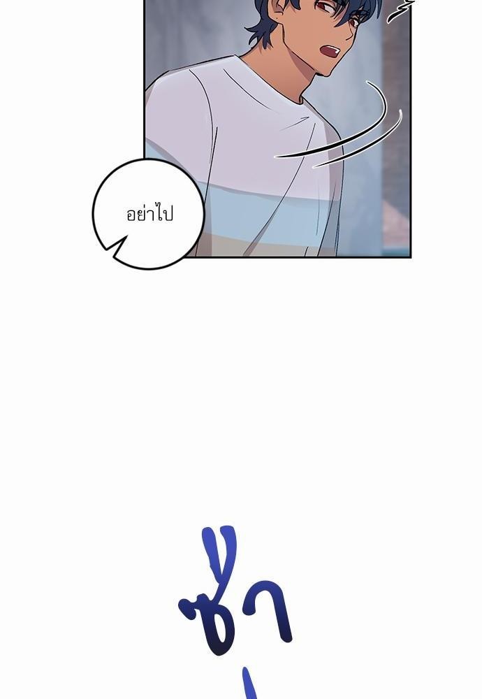 เสือขย้ำจันทร์ 25 64