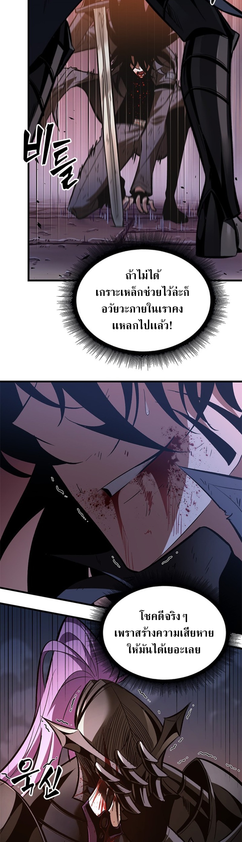 Pick Me Up Infinite Gacha 54 09